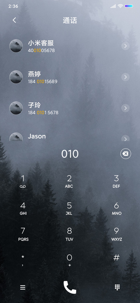 简灰 screenshot