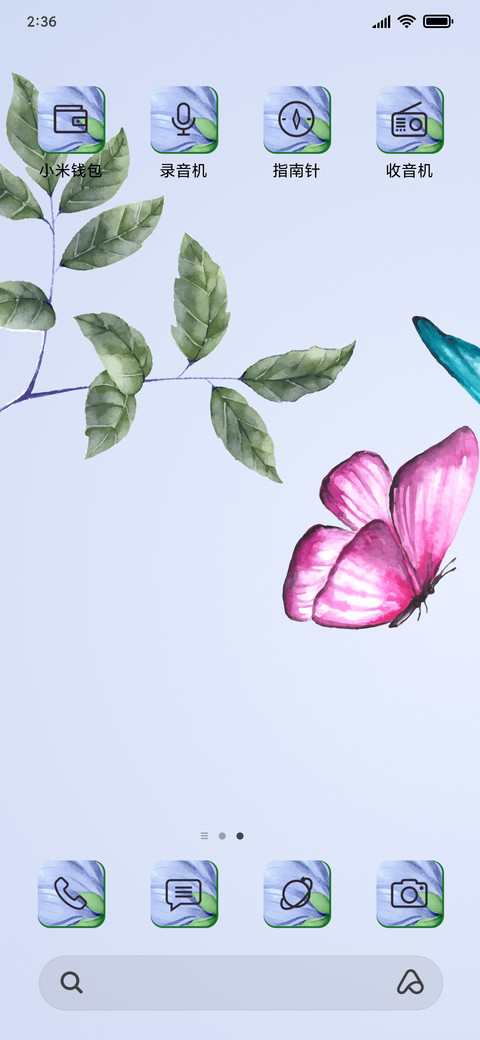 Circular Flies_3MDS screenshot