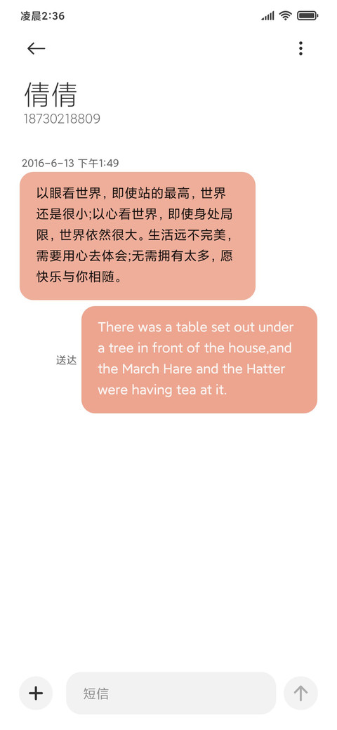吾皇喵喵日记 screenshot