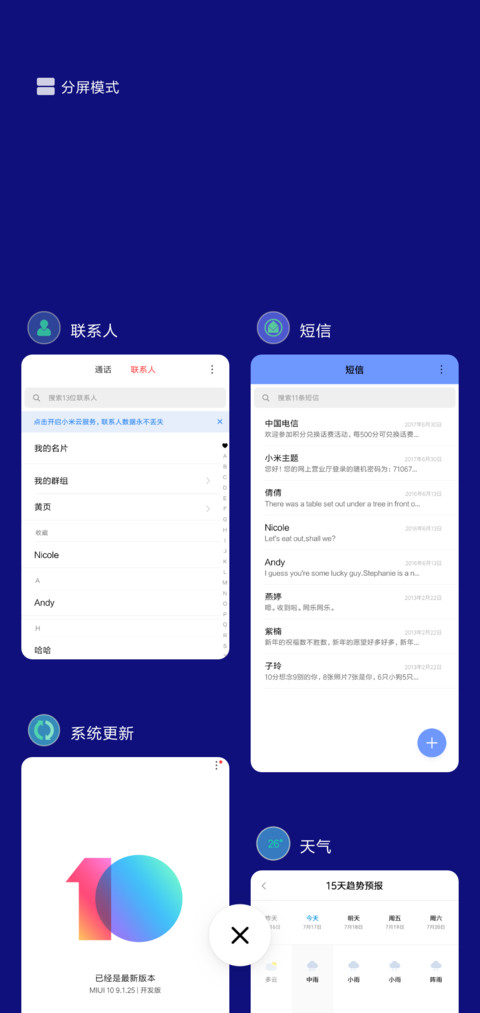贫穷 screenshot