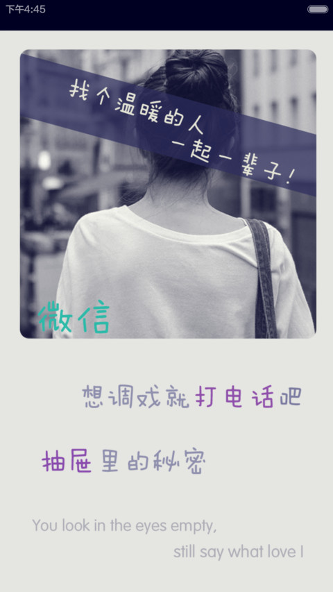 懂我不言（(双锁屏（密码锁屏）+百变主屏（4主屏）+自由桌面） screenshot