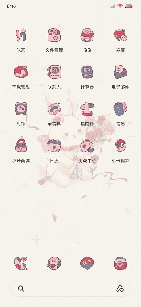 兔兔的玫瑰星球 screenshot