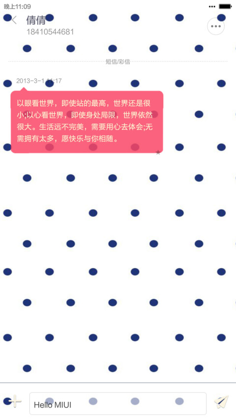 IOS可爱萌萌哒（多彩v66+ios锁屏，全图标，快捷方式，多锁屏 screenshot