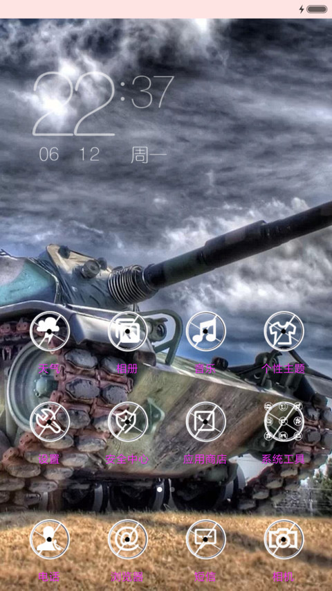 泰坦 screenshot