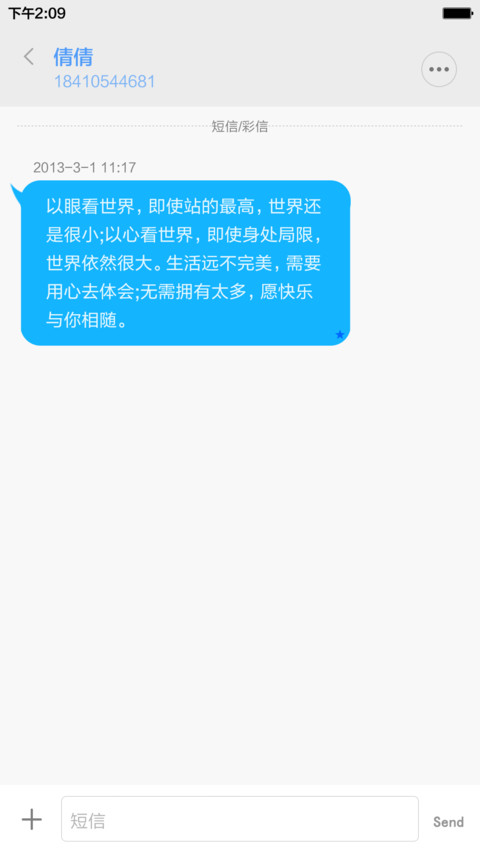 Mac OS 极致非凡（好评返现+鼠标特效） screenshot