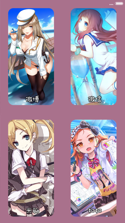 二次元萝莉②【飘花落雨流星坠+重力特效+自由桌面】 screenshot
