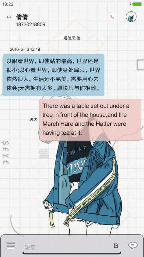 喜欢的样子你都有 screenshot
