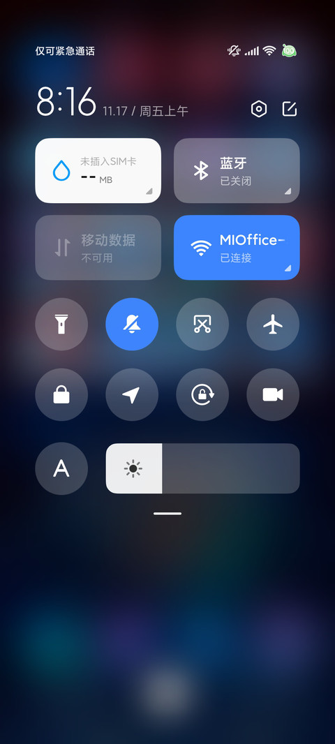 蛋仔派对午夜魅影季 screenshot