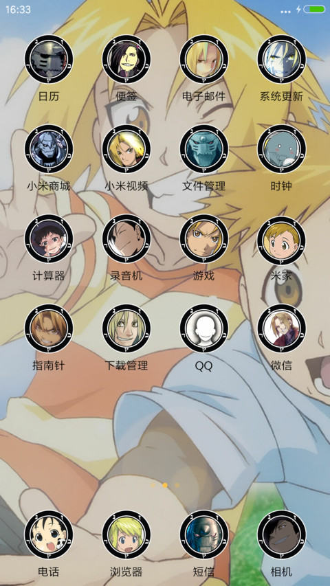 【锁屏动态多壁纸】钢之炼金术师 screenshot