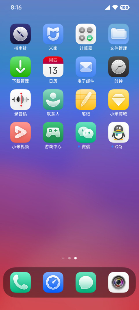 澎湃X超凡大师 screenshot