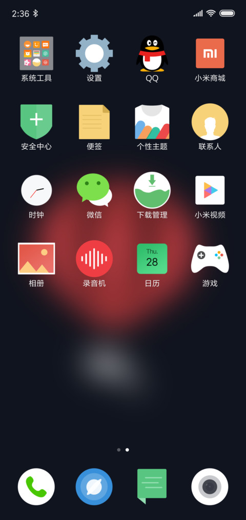 Zg印象 screenshot