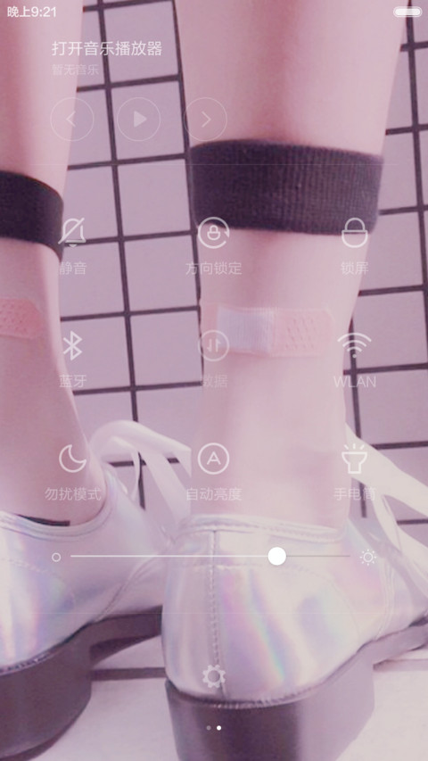 YOUNG FOR YOU screenshot