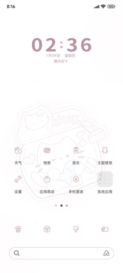 小猫捏捏乐 screenshot