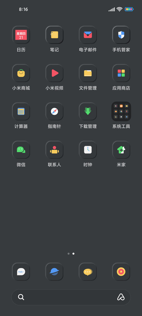 永恒ERNITY screenshot