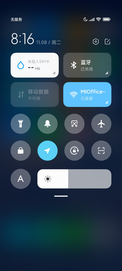 简约 山川 screenshot