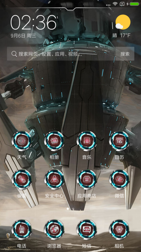 纳米数据 screenshot