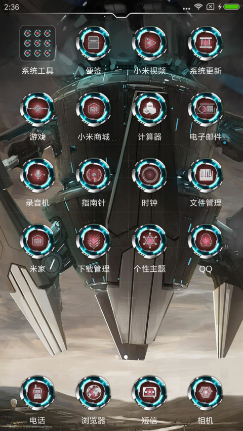 纳米数据 screenshot