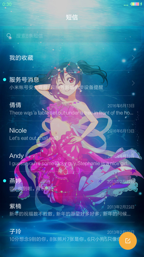 人鱼のlovelive screenshot