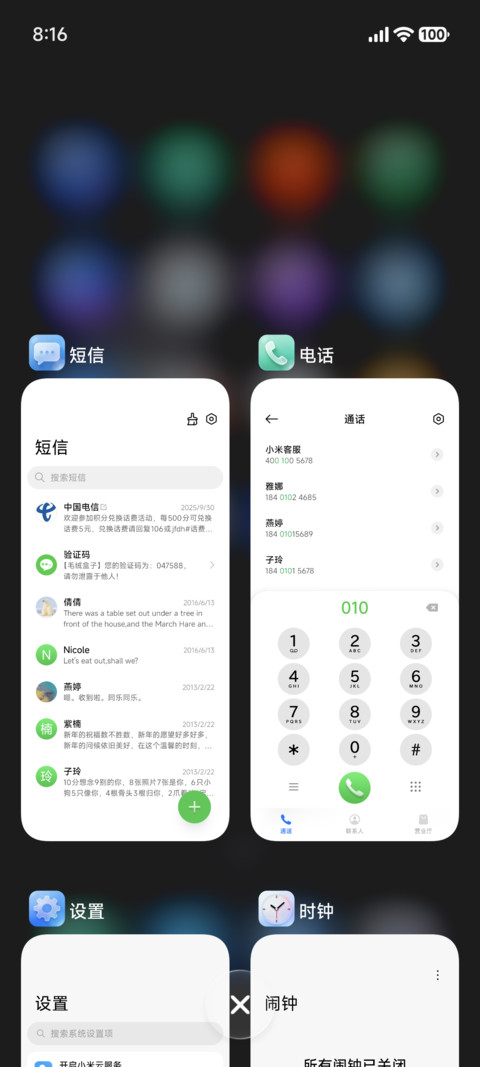 灵动极简 screenshot