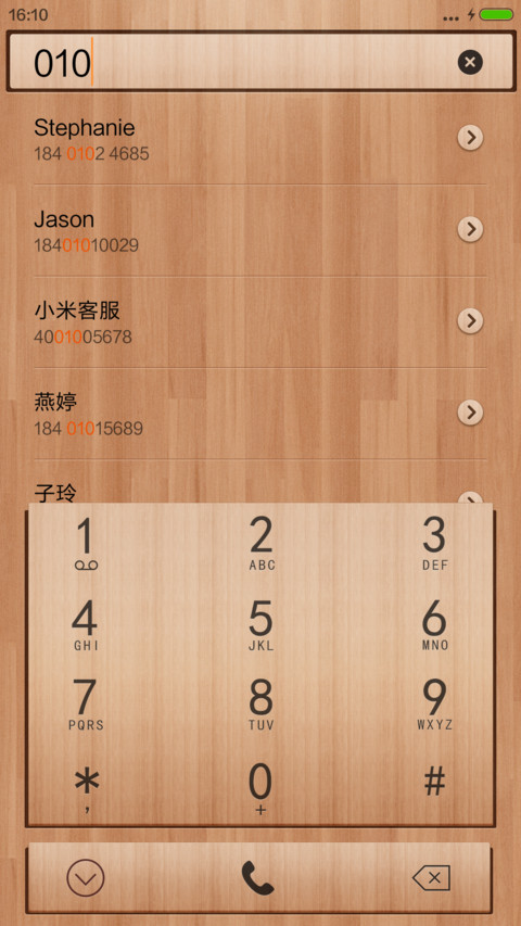 ios木纹 screenshot