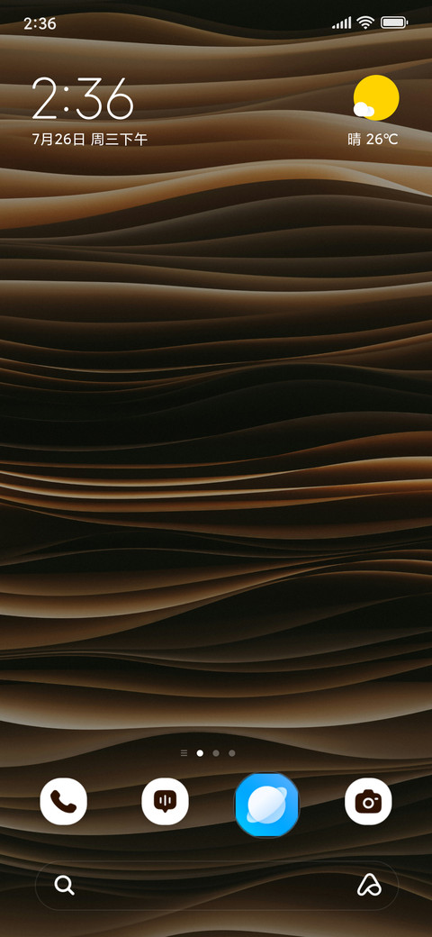 Mocha Flow screenshot
