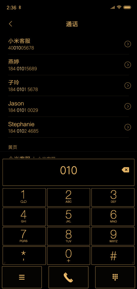 网红时钟黑金版 screenshot