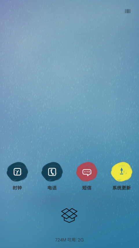 守护 screenshot