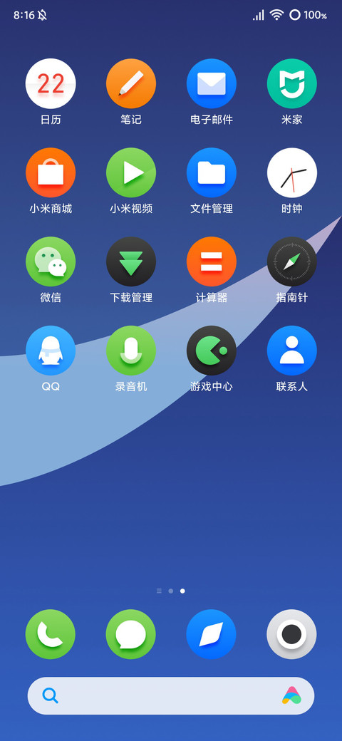 超几何 screenshot