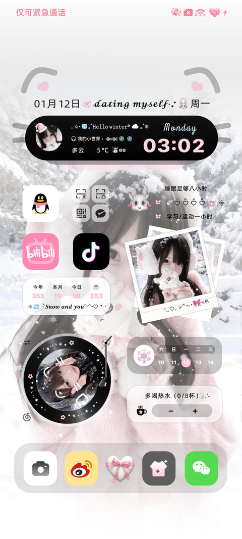 氛围感 恋与深冬 screenshot