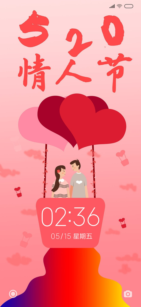 520 screenshot