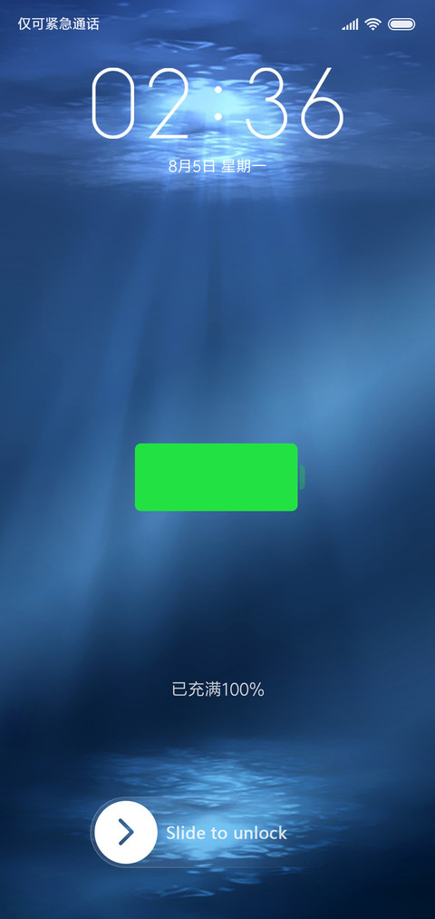 寂静 RPO screenshot