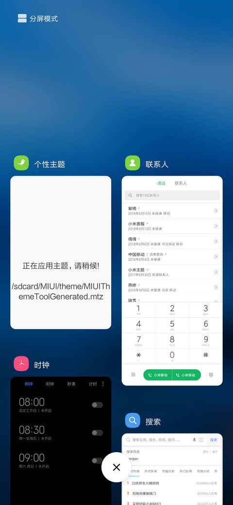 夜晚的海岸 screenshot