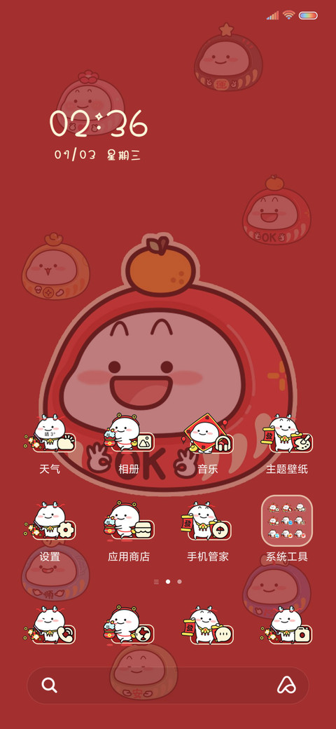 乖巧宝宝 龙年抽签 screenshot