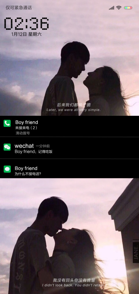 我们的时光 screenshot