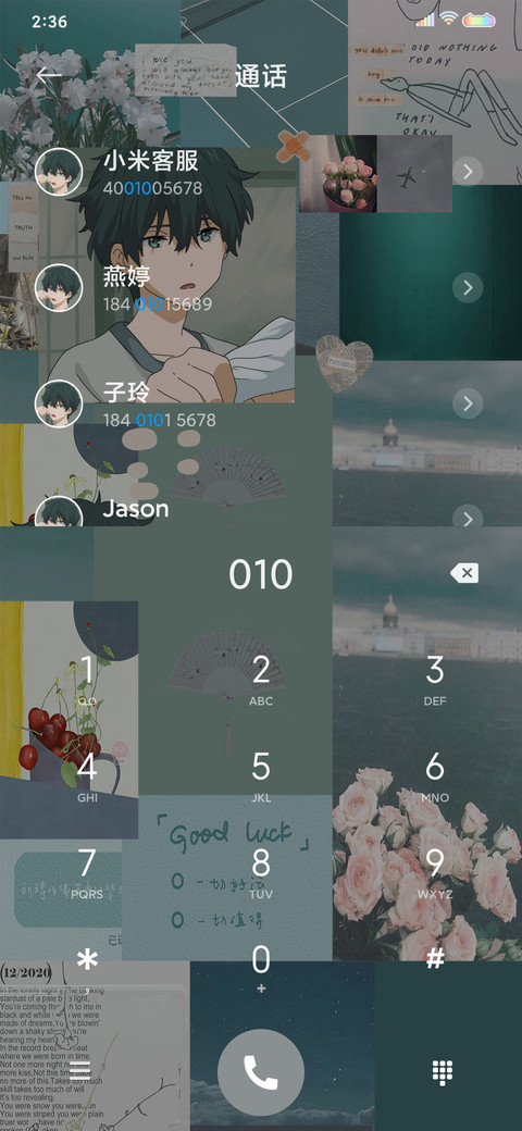 实力派 screenshot