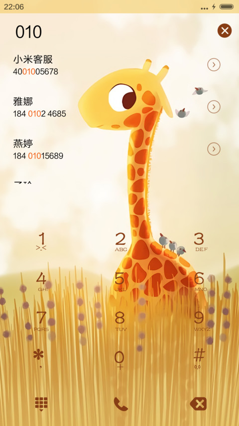  动态 暖心长颈鹿 功能锁屏+音乐界面  screenshot