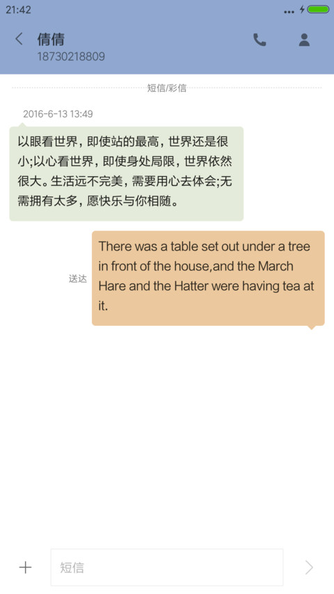 梦幻之海 screenshot