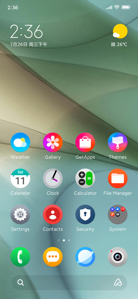 Bunder Ijo screenshot