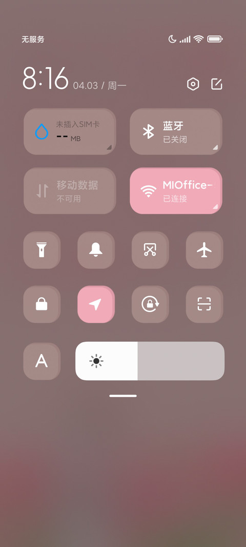 帕恰狗郁金香小可爱 screenshot