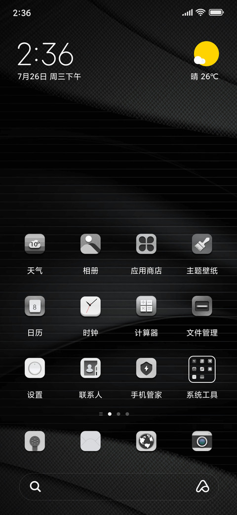 商务转盘时钟 screenshot