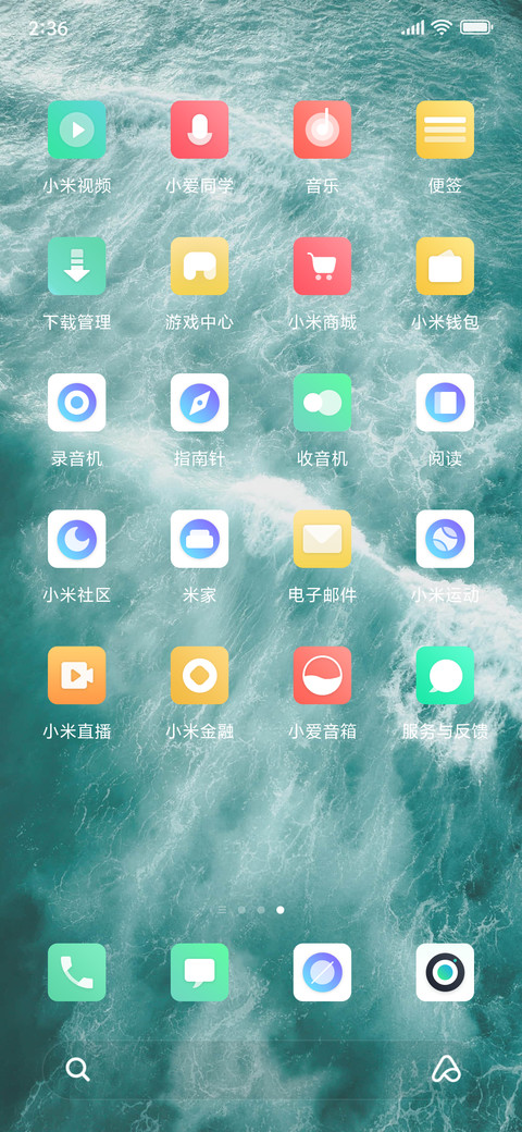 For深度 screenshot