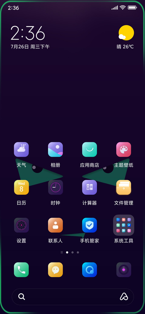 Alpha恶魔之眼 screenshot