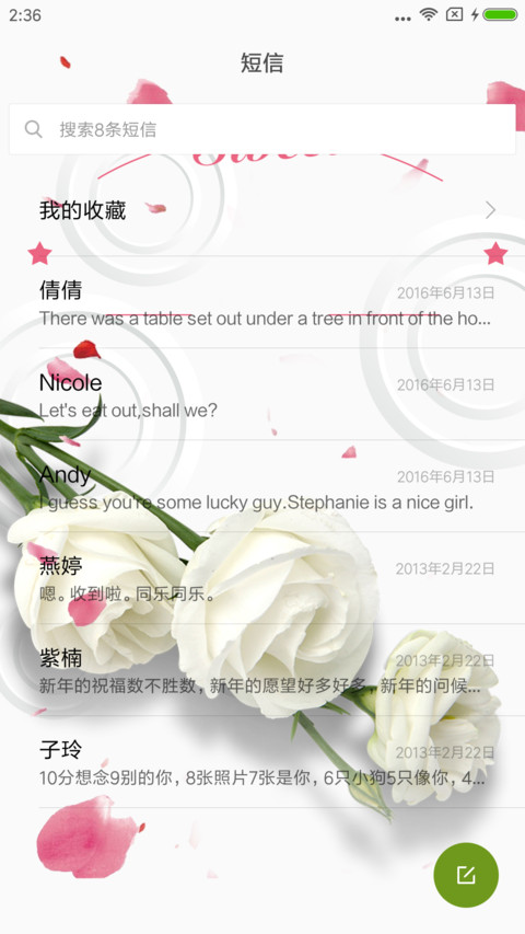 C 1314在一起 screenshot