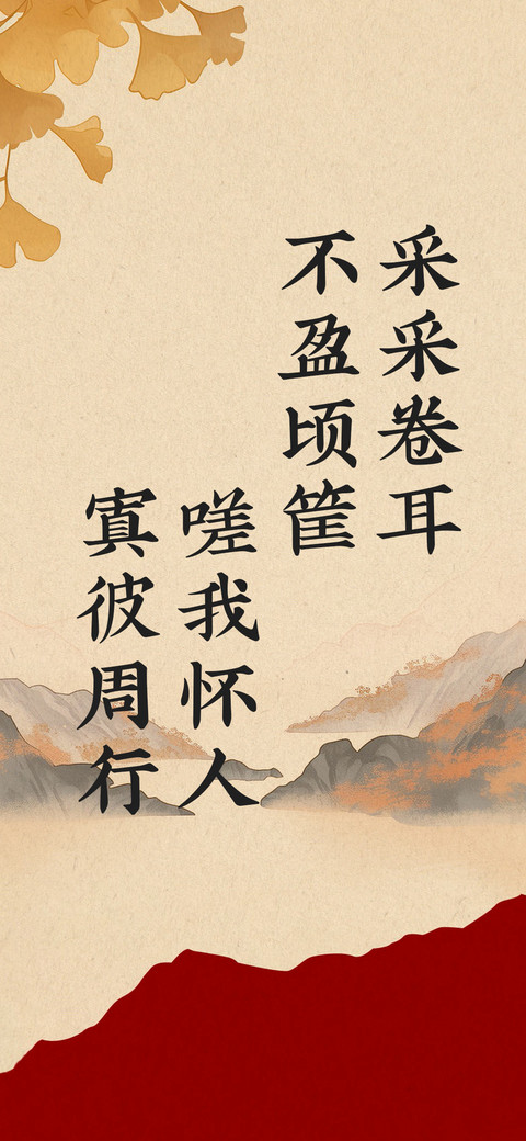 梦里花落知多少情 screenshot