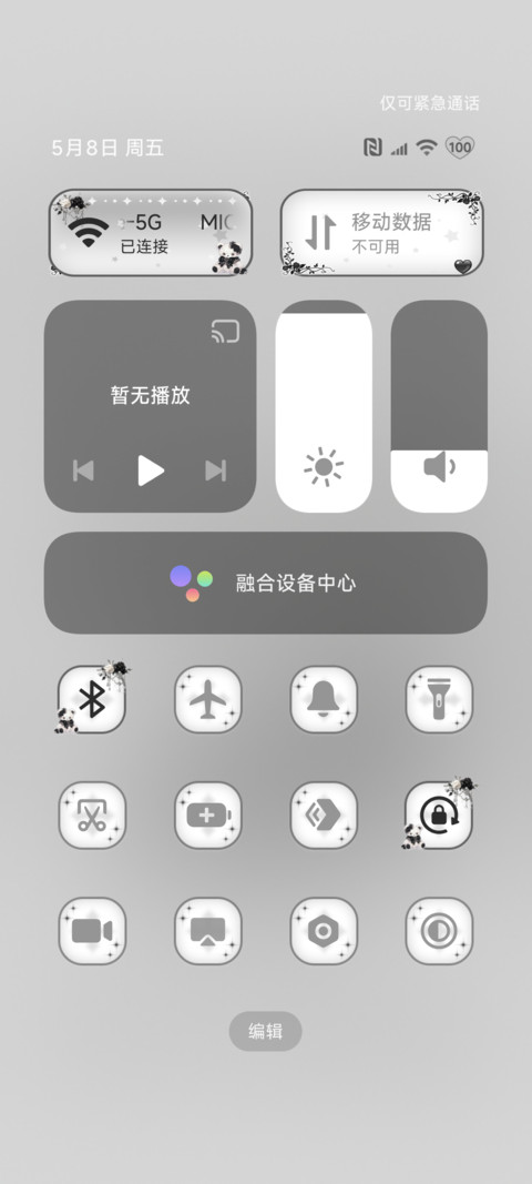 亚系 夜祷序章 screenshot