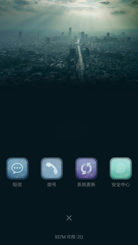冰封都市，3锁屏，动效锁屏 screenshot