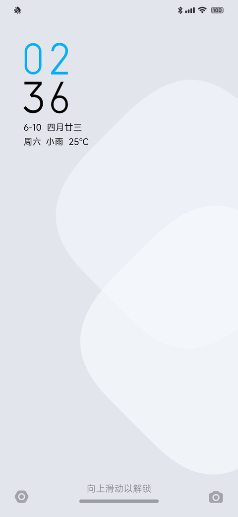 完美圆角 screenshot