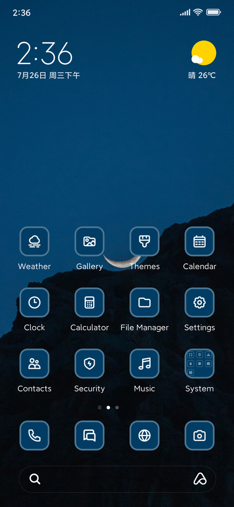 Moon screenshot