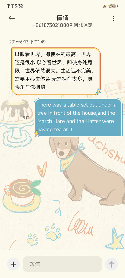 复古腊肠小狗 screenshot