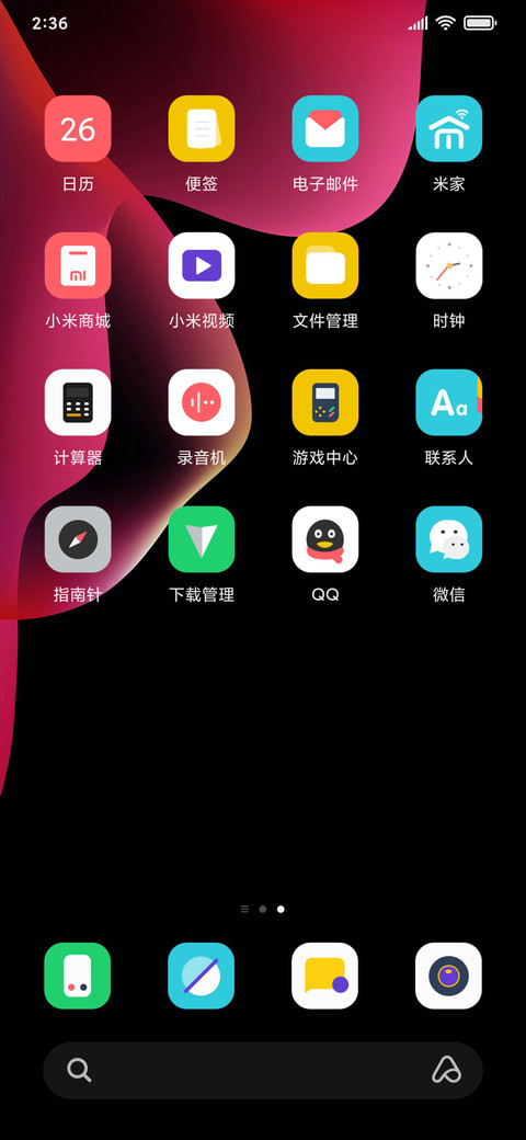 简约 黑彩 screenshot